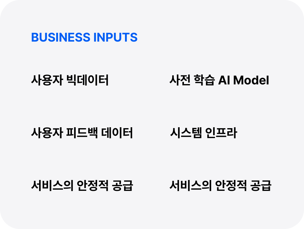 서비스 요약 이미지2