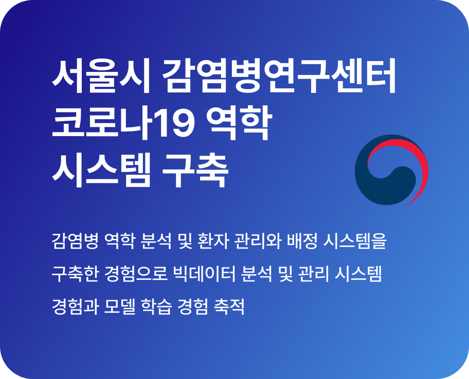 서비스 요약 이미지1