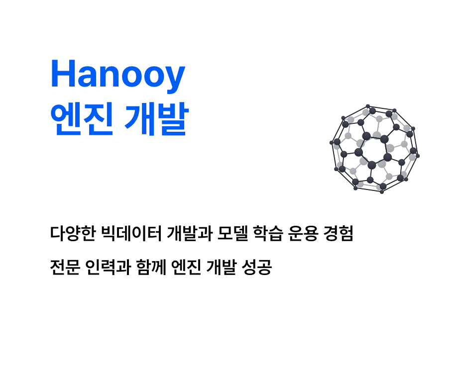 서비스 요약 이미지2